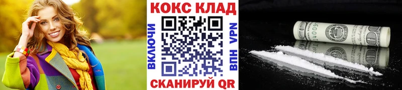 Мефедрон Красновишерск
