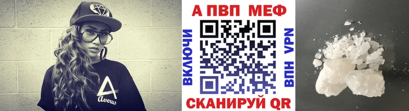 А ПВП крисы CK Красновишерск