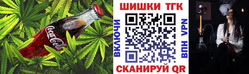Еда ТГК конопля  блэк спрут как зайти  Красновишерск 