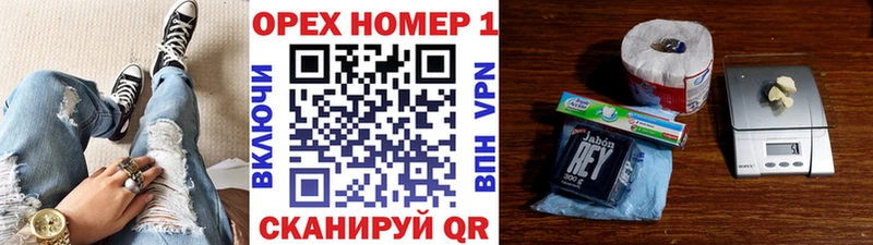 как найти   Красновишерск  ссылка на мегу   COCAIN Колумбийский 