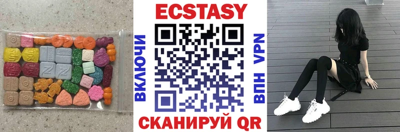 купить   Красновишерск  Ecstasy mix 