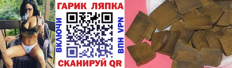 Гашиш hashish  магазин  наркотиков  Красновишерск 