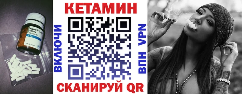 Кетамин ketamine  хочу наркоту  Красновишерск 