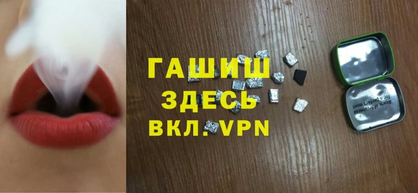 МДМА Абаза