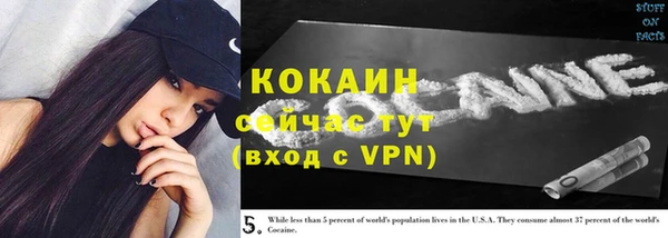 МДМА Абаза