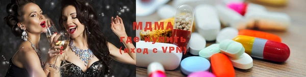 МДМА Абаза