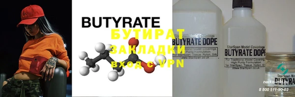 МДМА Абаза
