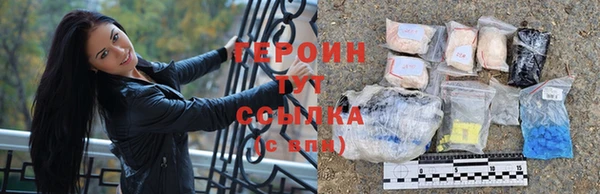 метадон Абдулино