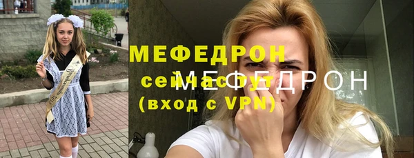 МДМА Абаза