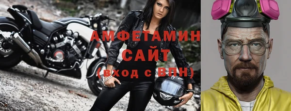 МДМА Абаза
