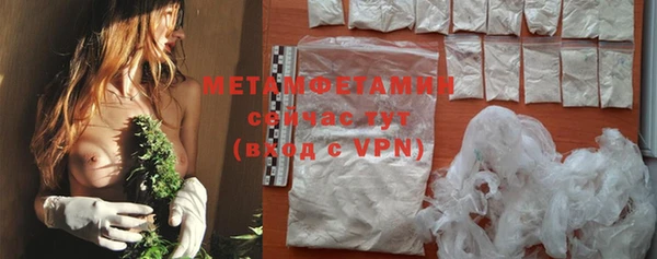 метадон Абдулино