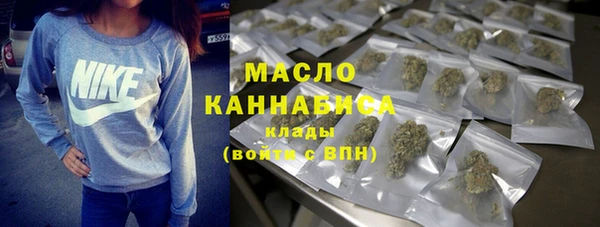 МДМА Абаза