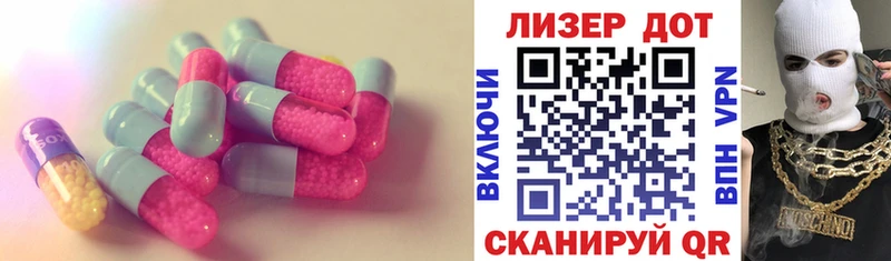 MEGA зеркало  сколько стоит  Красновишерск  ЛСД экстази ecstasy 