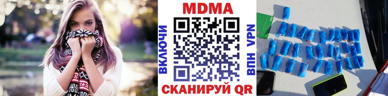 MDMA VHQ  Красновишерск 