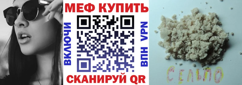 где продают   Красновишерск  Мефедрон мука 