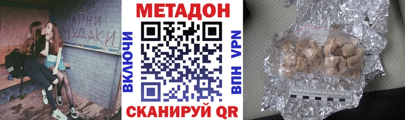 МЕТАДОН мёд  где продают   Красновишерск 