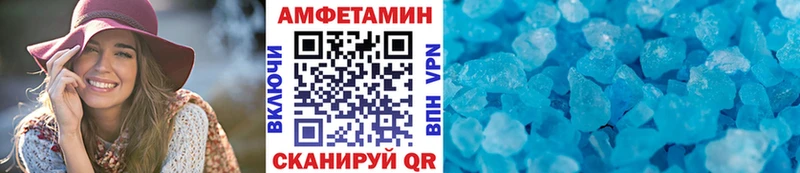 МЕТАМФЕТАМИН мет  купить наркотики цена  Красновишерск 