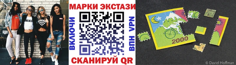продажа наркотиков  Красновишерск  Марки 25I-NBOMe 1,5мг 