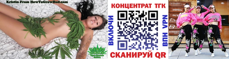магазин продажи   Красновишерск  ТГК жижа 